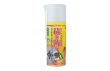 ネジザウルスアフターリキッド ZC-20(スプレータイプ錆取り剤)(RoHS適合製品)